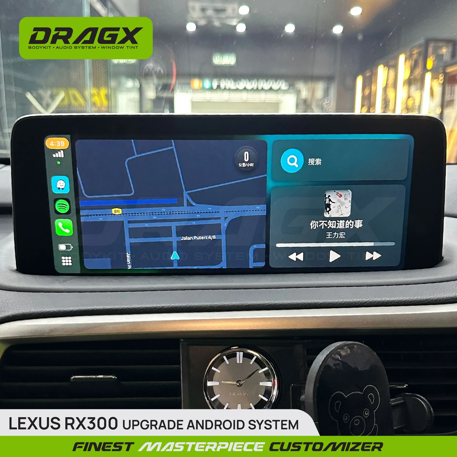 Product View