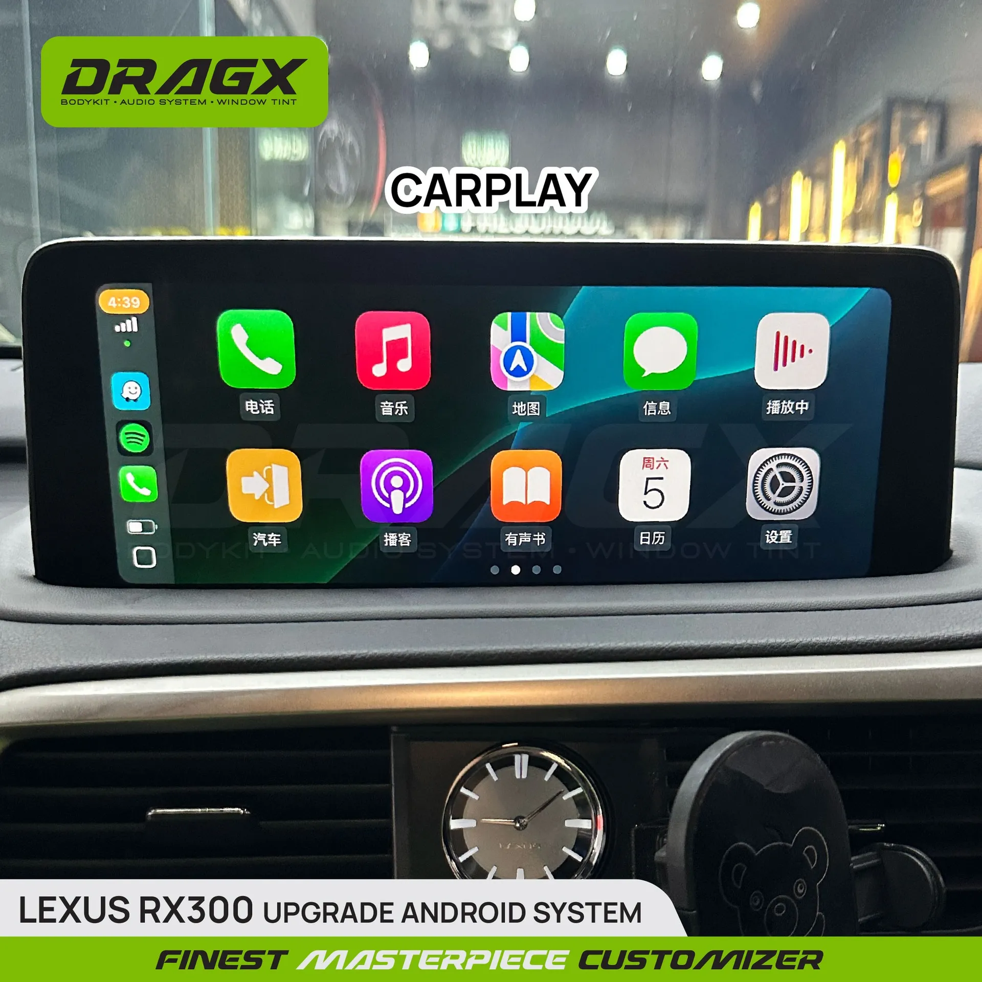 Product View